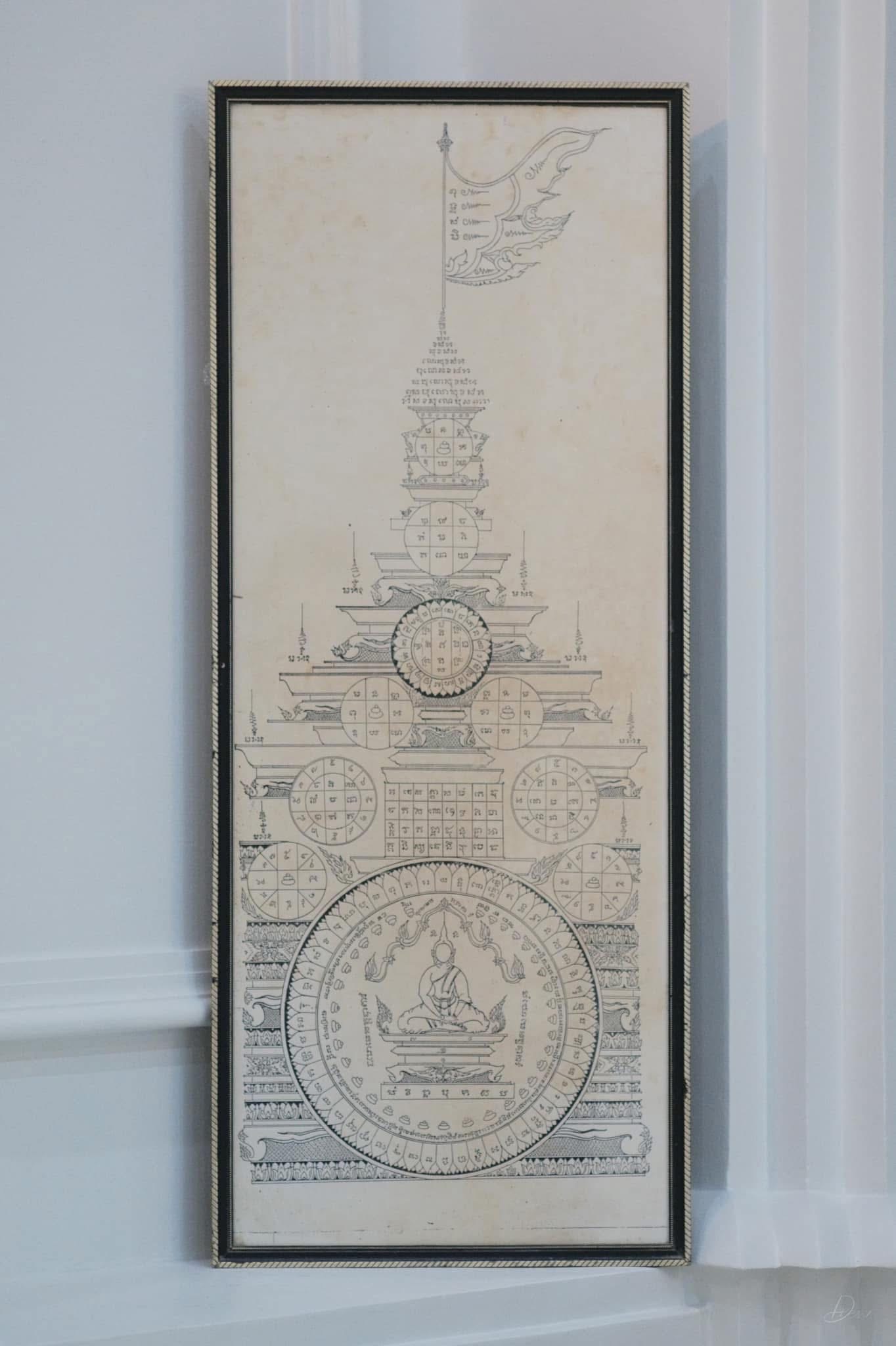 ธงมหาพิชัยสงคราม(ผืนใหญ่ 1 เมตร) คุ้มครองได้ทั้งฐาน หลวงตาวัชรชัย วัดเขาวงถ้ำนารายณ์