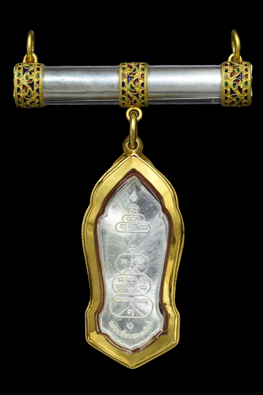 เหรียญพระอุปัชฌาย์ & ตะกรุดมหาสะท้อน รุ่น 5 เลี่ยมทอง