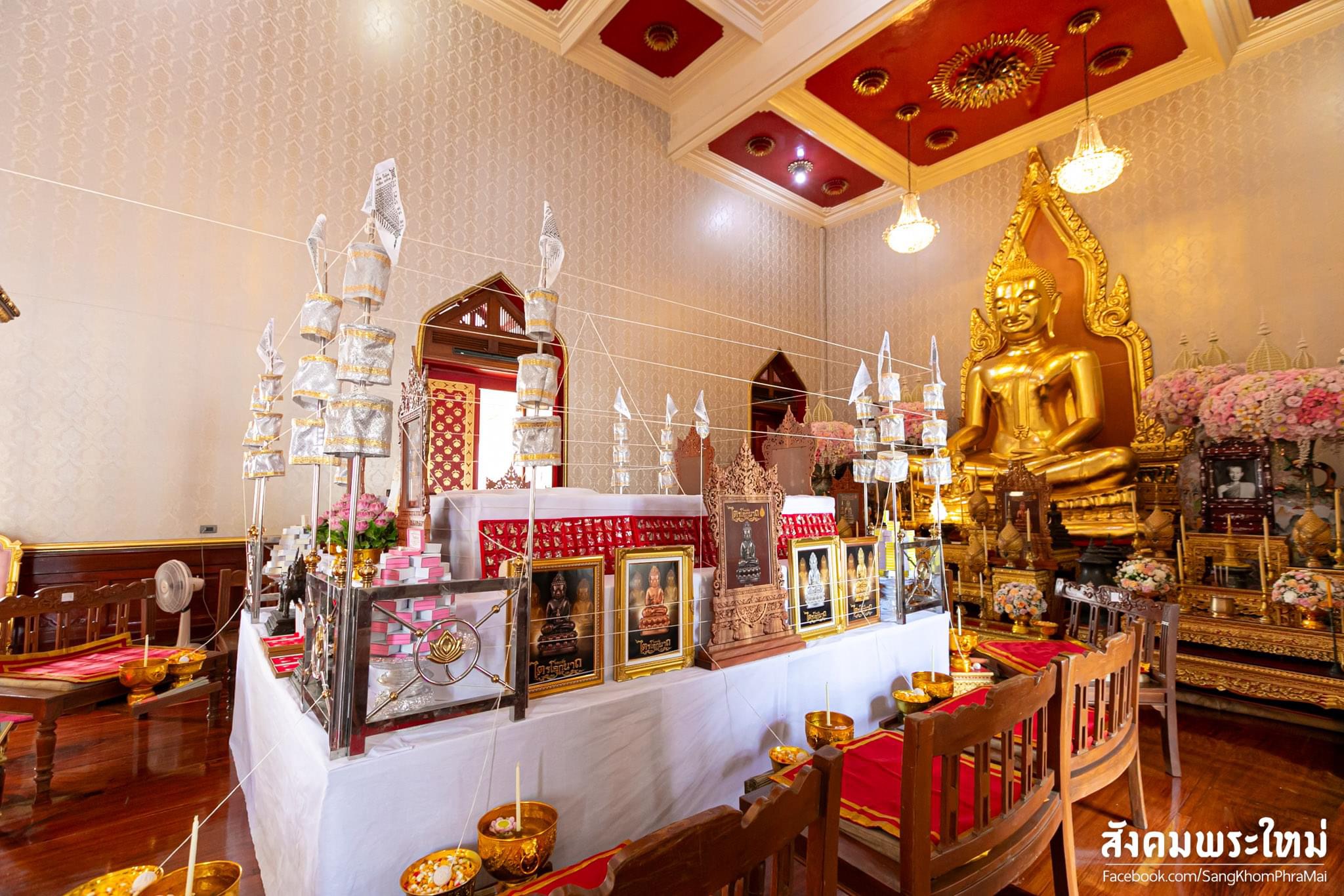 พระกริ่งไตรโลกนาถ สัตตะโลหะ ก้นอุดผงมหามงคล No.1717 หลวงปู่มหาศิลา พุทธาภิเษก