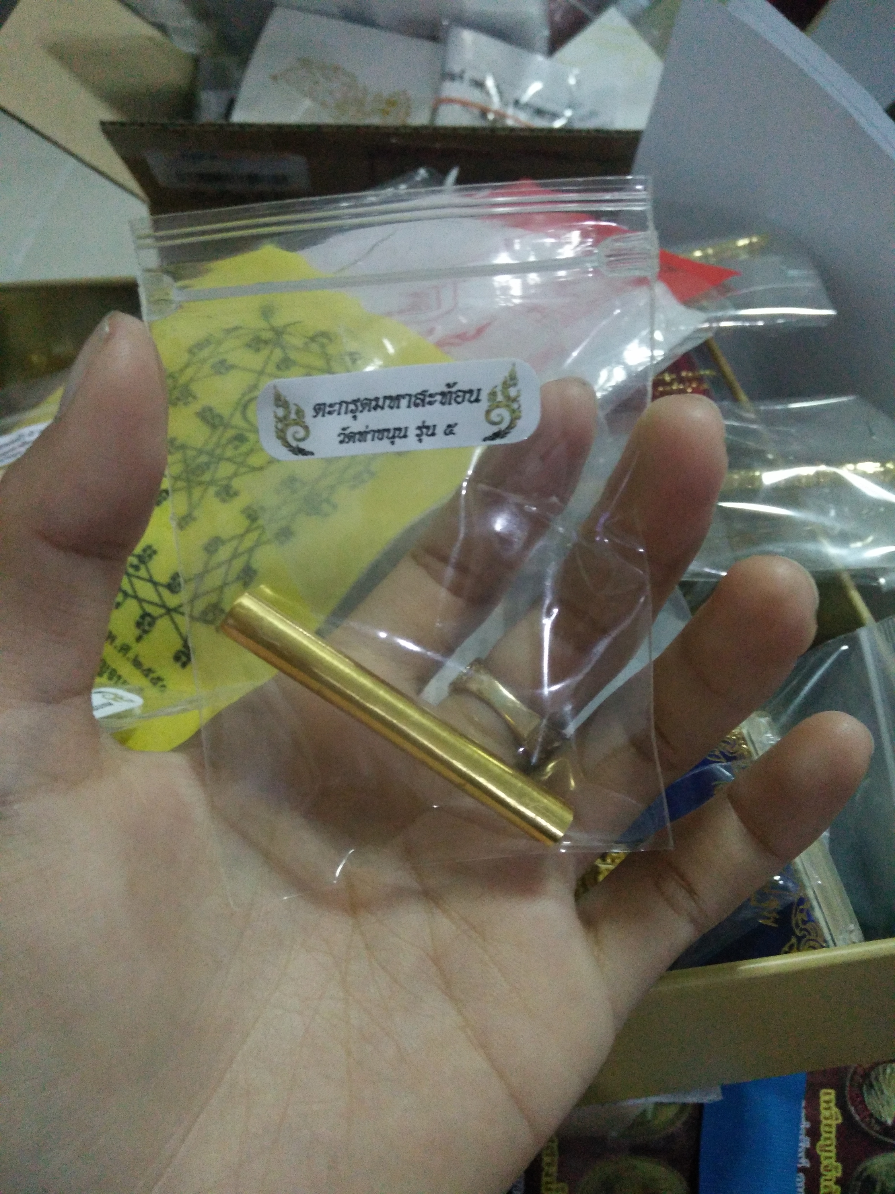 ตะกรุดมหาสะท้อนทองคำ