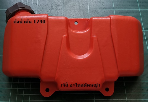 ถังน้ำมัน T740 ล่าง_NTS