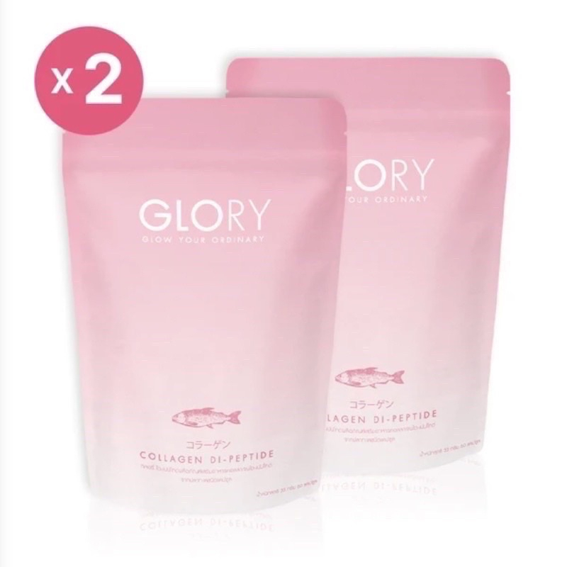 Glory Collagen Tomato vit c กลอรี่คอลลาเจน วิตซีมะเขือเทศ เซรั่มแก้มใส เวจจี้ เบาเบาโกโก้ 🍅🍅 ของแท้ 100%