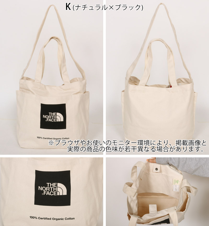 กระเป๋าผ้าสะพายข้าง The North Face - Utility Tote รุ่นพิเศษจากญี่ปุ่น ของใหม่ ของแท้ พร้อมส่ง