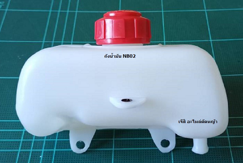 ถังน้ำมัน NB02_P1