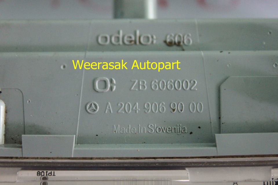 W204 ไฟส่องกลางวัน (Daytime Running Light) A204 906 89 00,A204 906 90 00,A204 906 91 00,A204 906 92 00