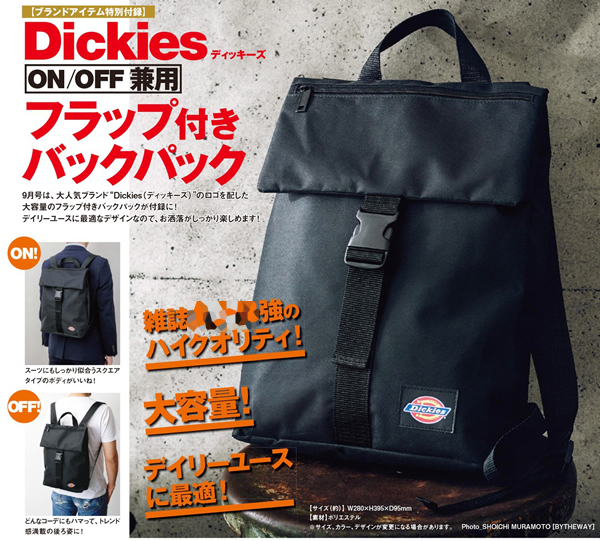 กระเป๋าเป้ Dickies On/Off Backpack รุ่นพิเศษจากญี่ปุ่น ของใหม่ ของแท้ พร้อมส่ง