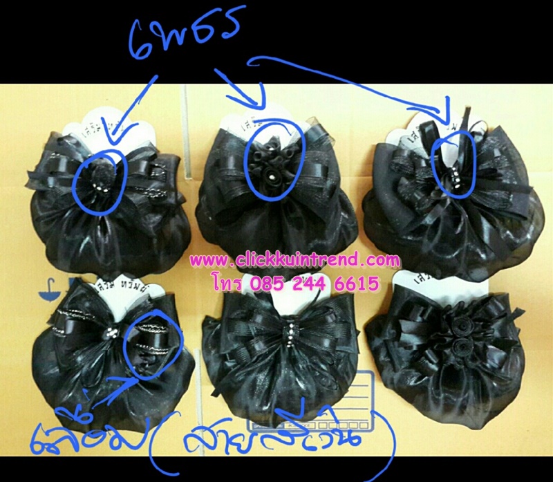 เน็ตคลุมผมเกล้า ขายส่ง ขนาดใหญ่ สีดำล้วน เซต 10 ชิ้น (ผ้าคลุมผ้าไหม) คละแบบ