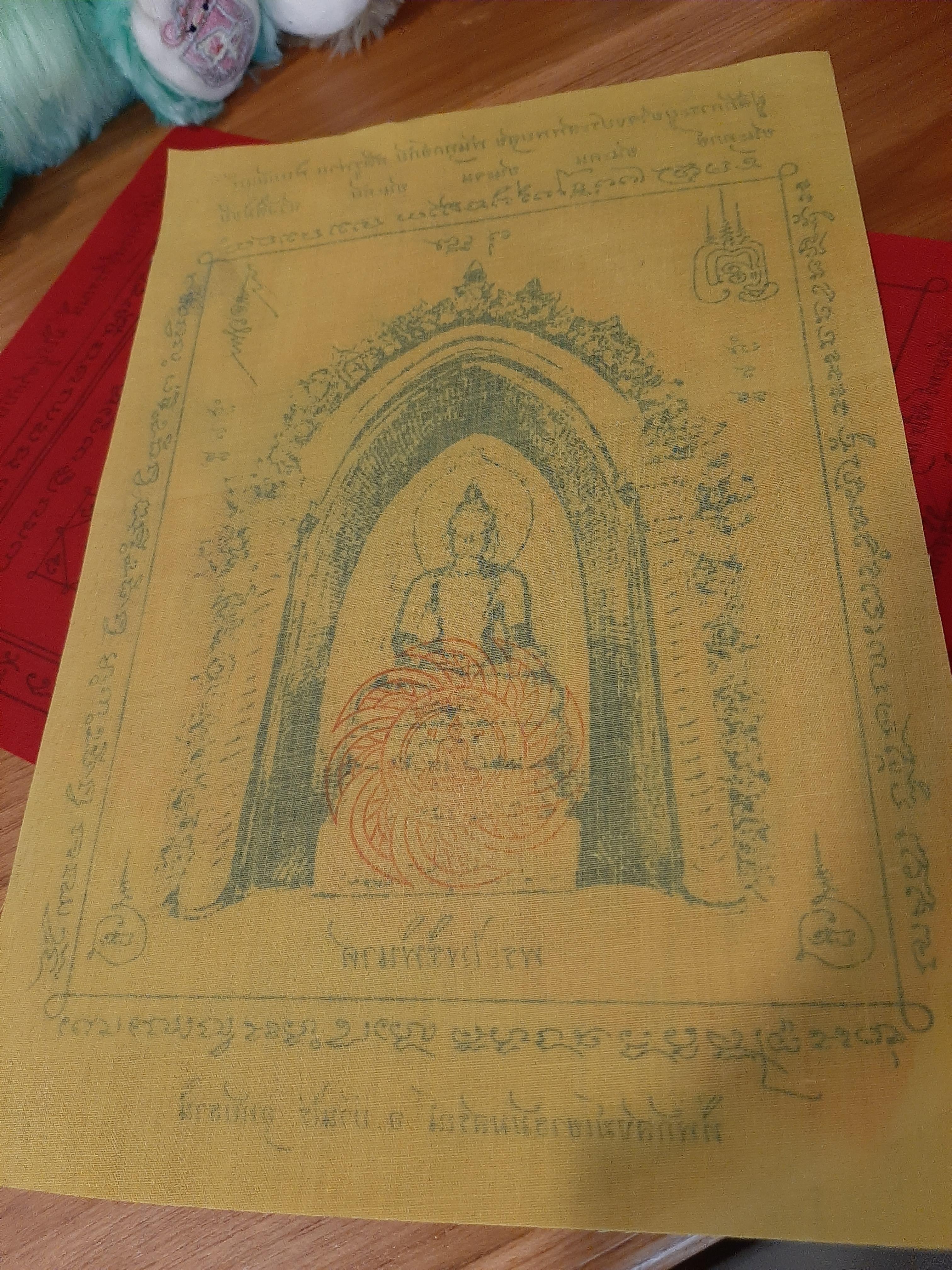 ผ้ายันต์ท้าสเวสสุวรรณ พระไพรีพินาศ (ชุด2ผืนในพานครู) ลพ.เอก เขาธัมสรณ์ งานพิธีภาณยักษ์ ไพรีพินาศ