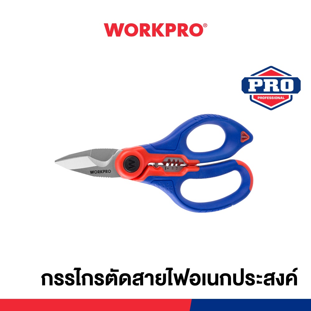 WORKPRO กรรไกรตัดสายไฟ กรรไกรตัดสายไฟอเนกประสงค์ รุ่น WP294003