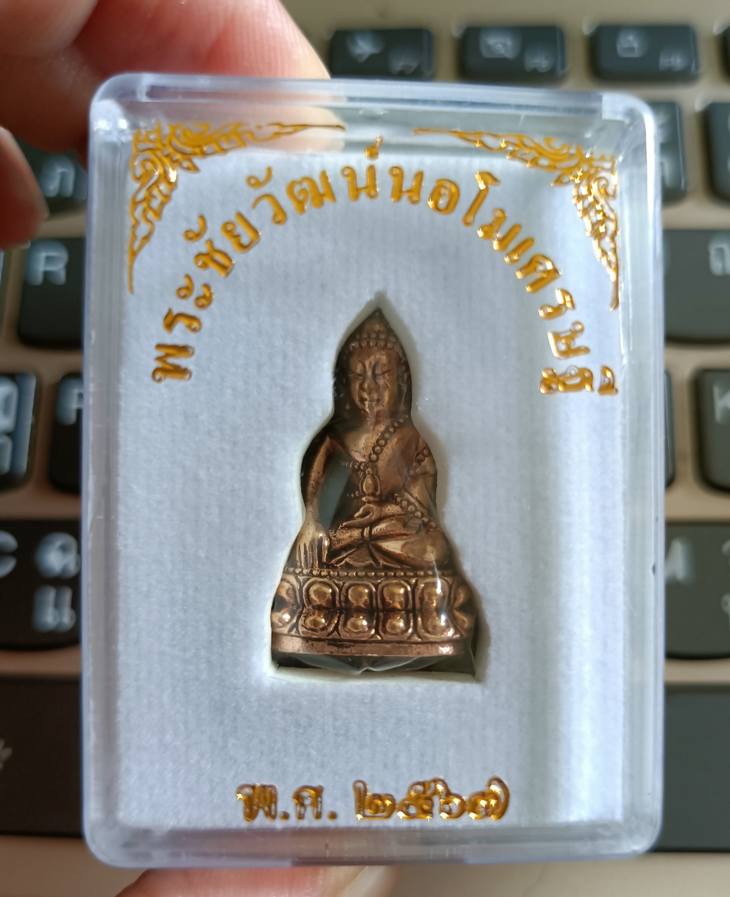 พระชัยวัฒน์นอโมเศรษฐีตรีวัน(สุริยันและจันทรา) ชุด 2 องค์ หลวงพ่อเล็ก พุทธาภิเษกถึง 3 วาระ ปี 67
