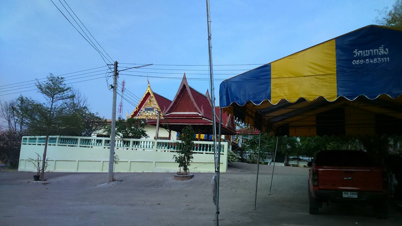 ตะกรุดตะกั่ว หลวงพ่อคง วัดเขากลิ้ง (ซองเดิมจากวัด)