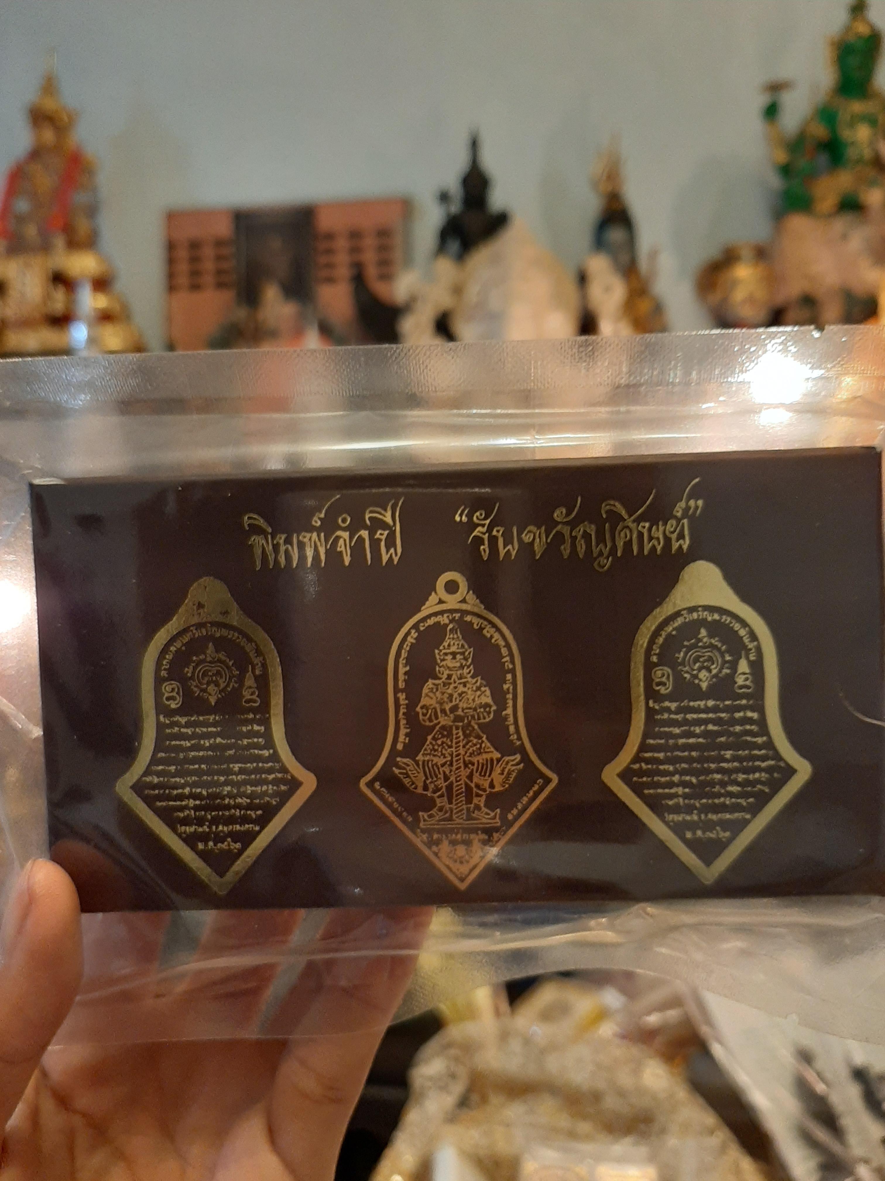 เหรียญท้าวเวสสุวรรณ พิมพ์ทรงจำปี รุ่น รับขวัญศิษย์ (ทองคำ,กรรมการ, เงิน,ลงยา)