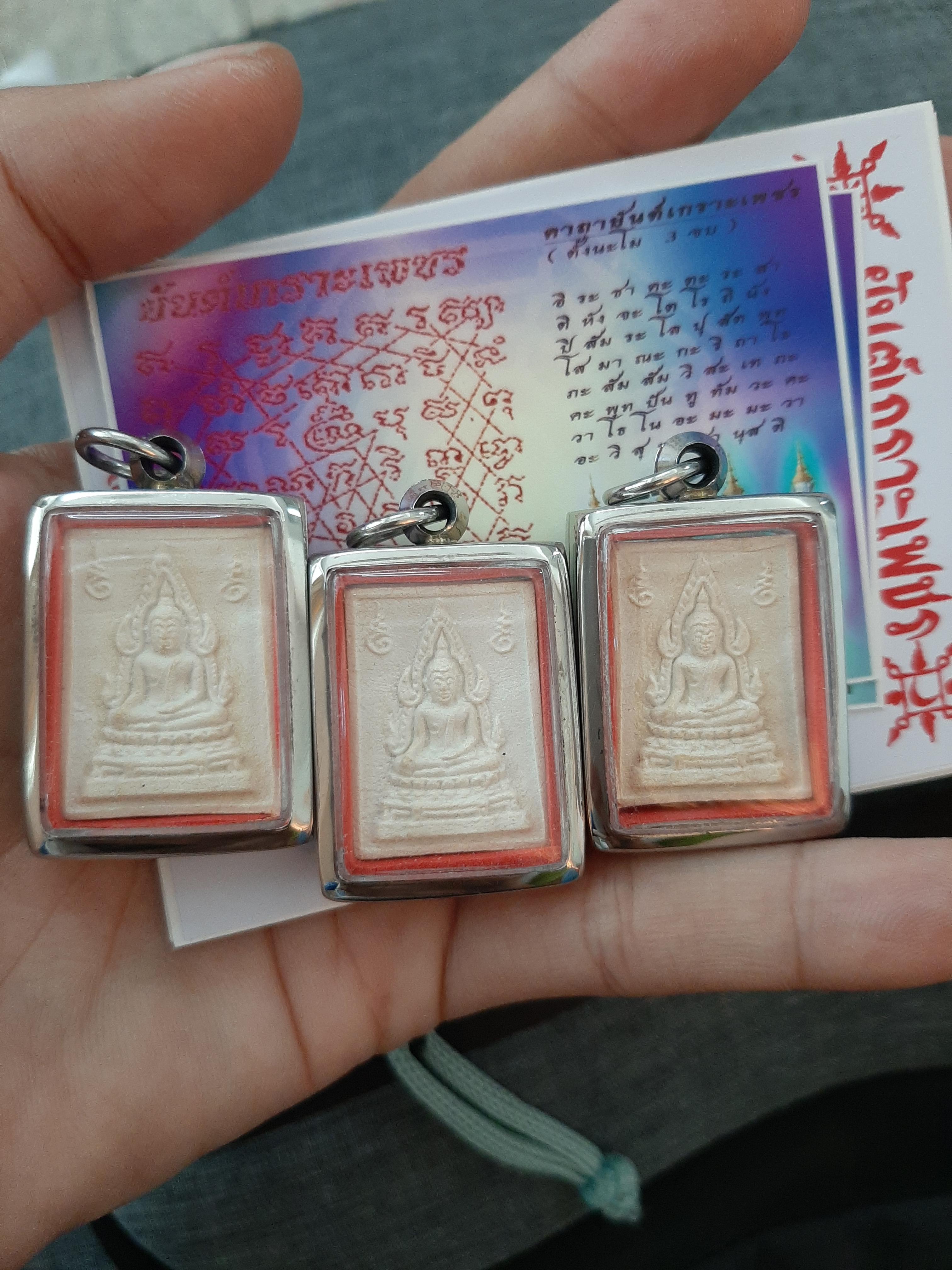พระคำข้าว (วัดท่าซุง ลพ.ฤาษีลิงดำ) จากบ้านเติมบุญ เหลือ 3 องค์