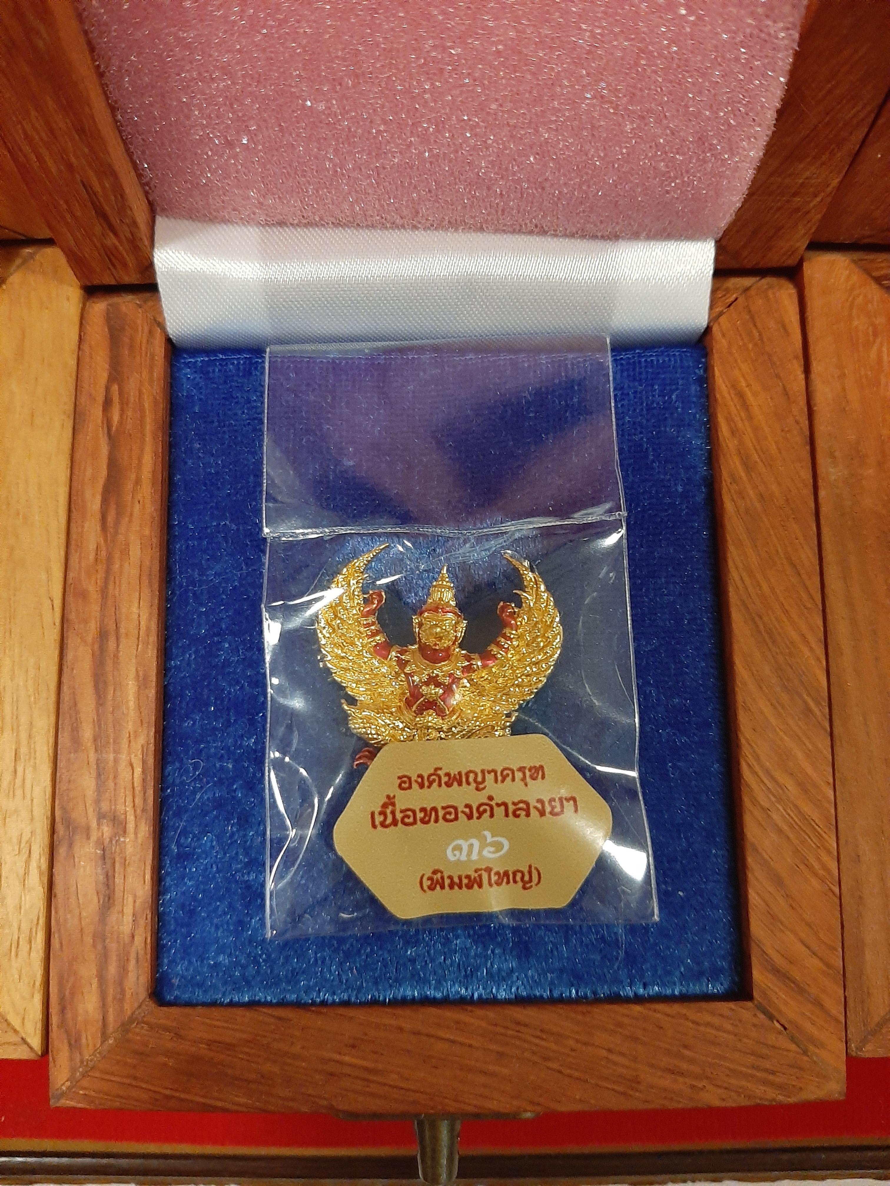 พญาครุฑกะไหล่ทองแพ็คคู่ พิมพ์ใหญ่และพิมพ์เล็ก รุ่น รวยสุดๆ วัดโพธิทอง