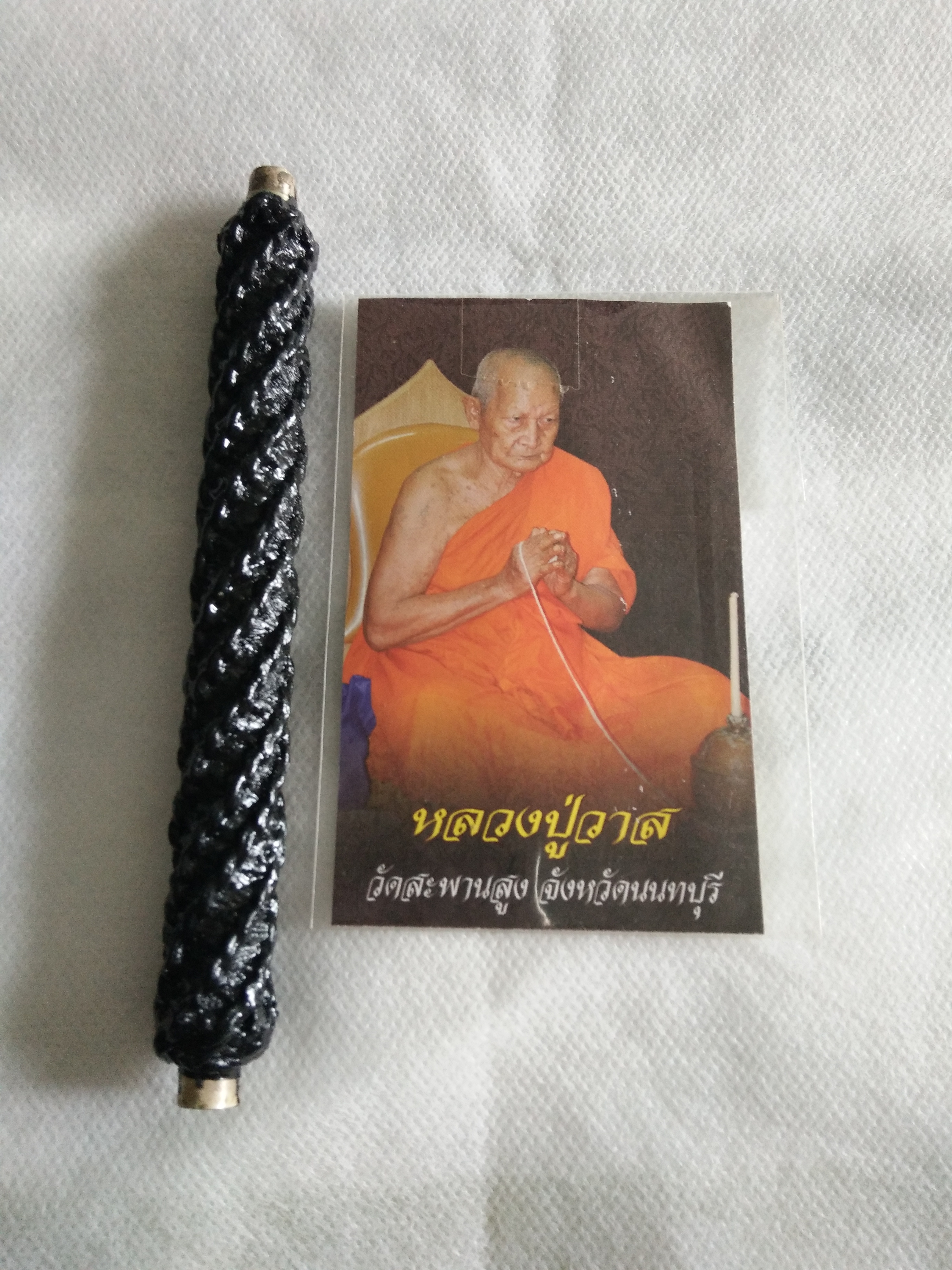 ตะกรุดโสฬส (สามกษัตริย์) ล.ต.วาส ปี 53 (ทองเหลือง ทองแดง เงิน) ดอกที่ 4