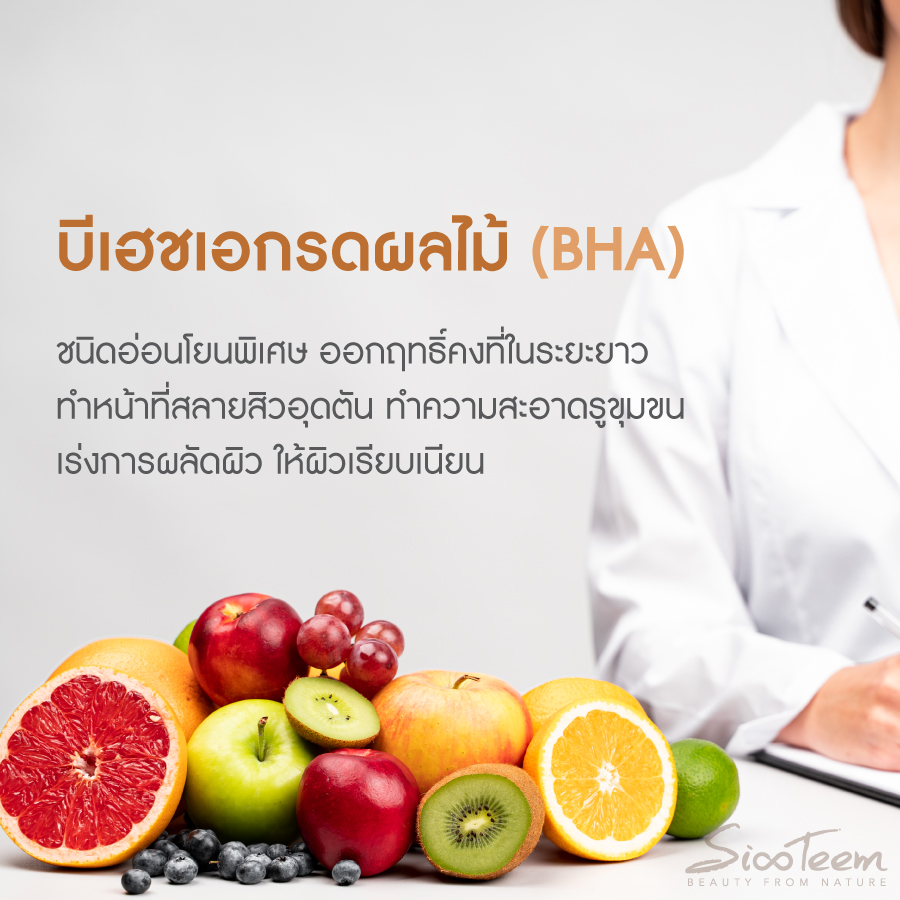 SIXTEEM ACNE Solutions Serum เซรั่มสิว ลดสิวอักเสบ รักษาสิว สูตรป้องกันสิว