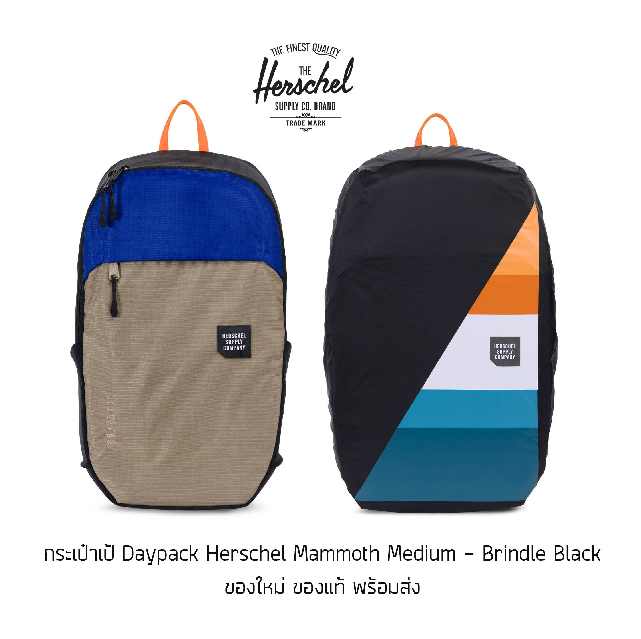 กระเป๋าเป้ Herschel Mammoth Medium - Brindle Black ของใหม่ ของแท้ พร้อมส่ง กระเป๋า Daypack