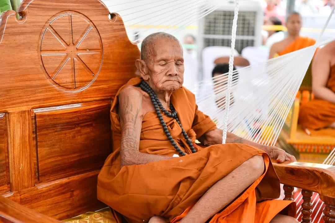 ซีลเดิมพระปิดตามหาอุตม์คงกระพัน ลพ.เงิน วัดบ้านอ้อ ลพ.หนุน พอจ.ต้อม พอจ.สุริยันต์ ลป.ศิลา พุทธาภิเษก วัดโพธิ์ศรีสะอาด 6 ก.ค. 67