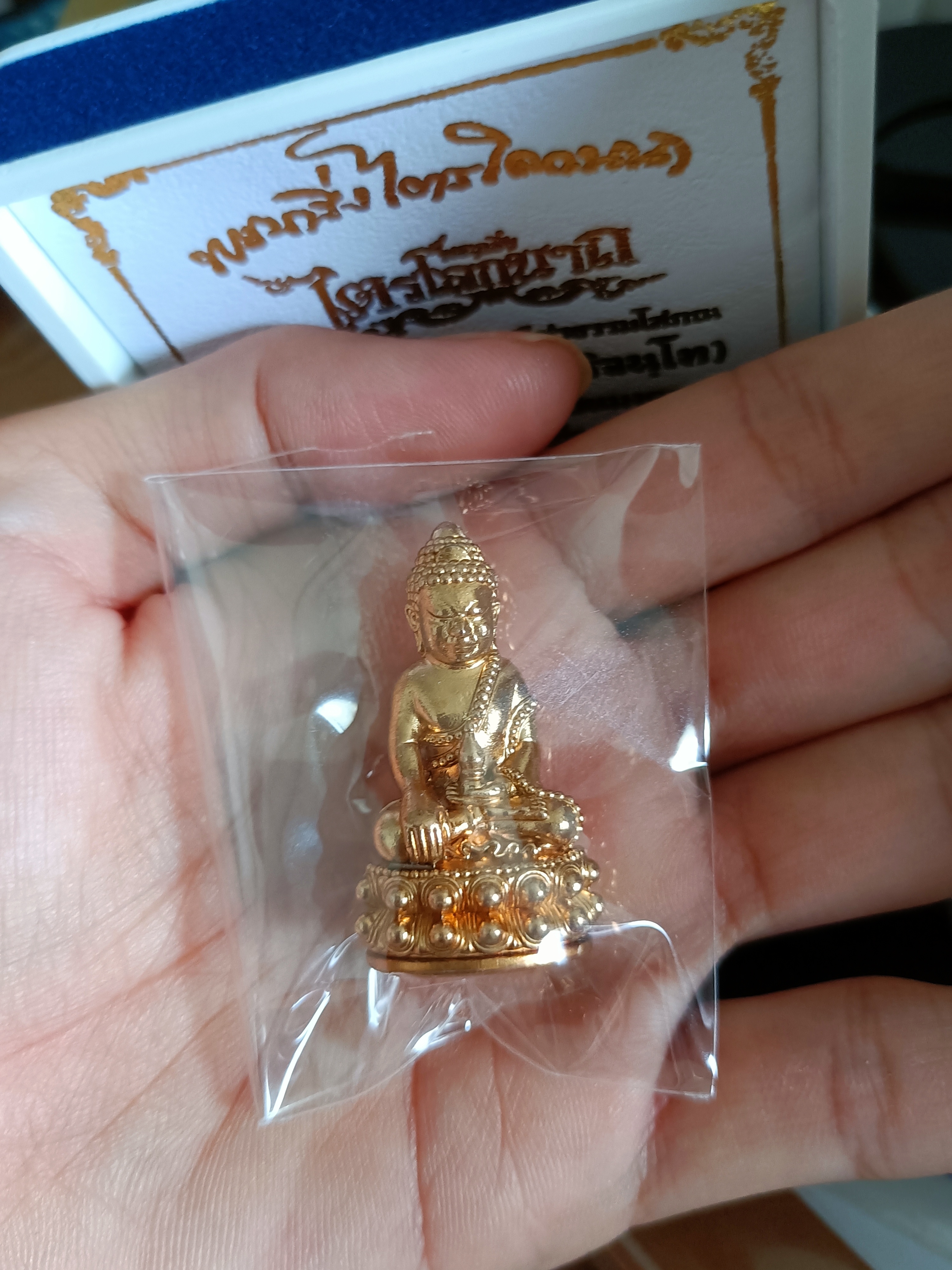 พระกริ่งไตรโลกนาถ สัตตะโลหะ ก้นอุดผงมหามงคล No.1717 หลวงปู่มหาศิลา พุทธาภิเษก