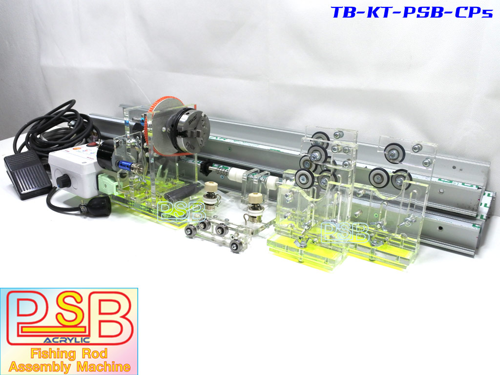 แท่นบิวท์คันรวม แท่นปัด แท่นพัน แท่นเคลือบคันเบ็ด รุ่น PSB