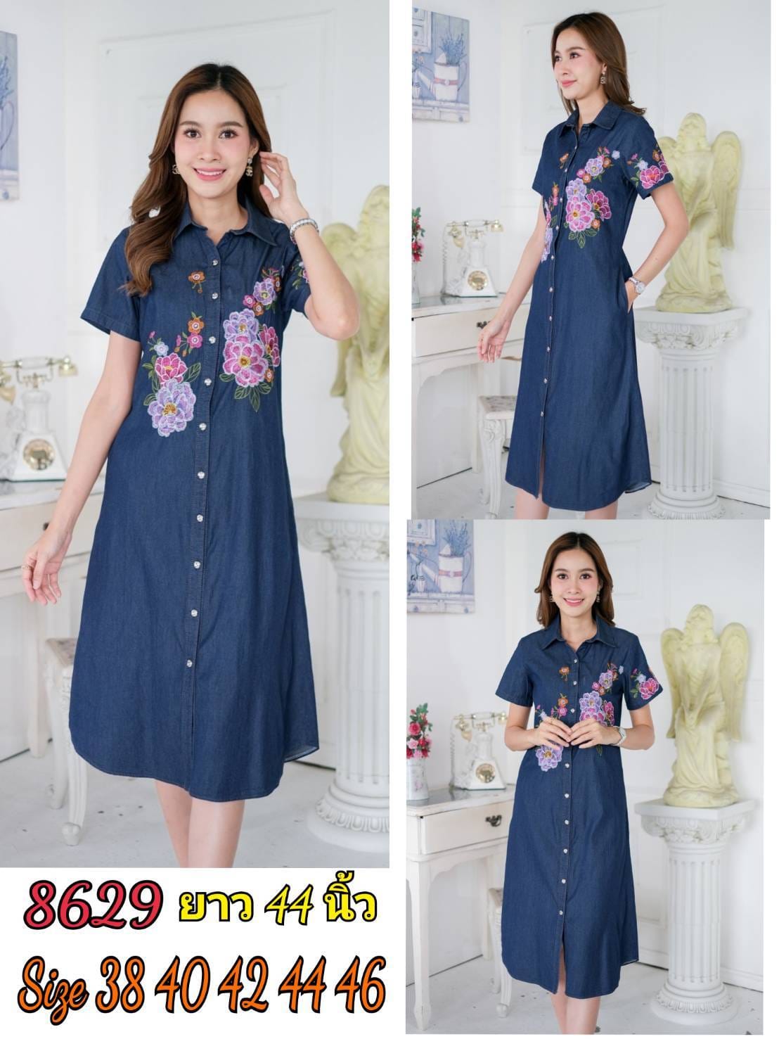 ชุดยีนส์ #8629 (40) เดรสยีนส์ปักลายดอกไม้สวยหรู ผ้ายีนส์เนื้อนิ่มใส่สบายไม่ร้อน แบบสวยใส่ได้หลายโอกาส