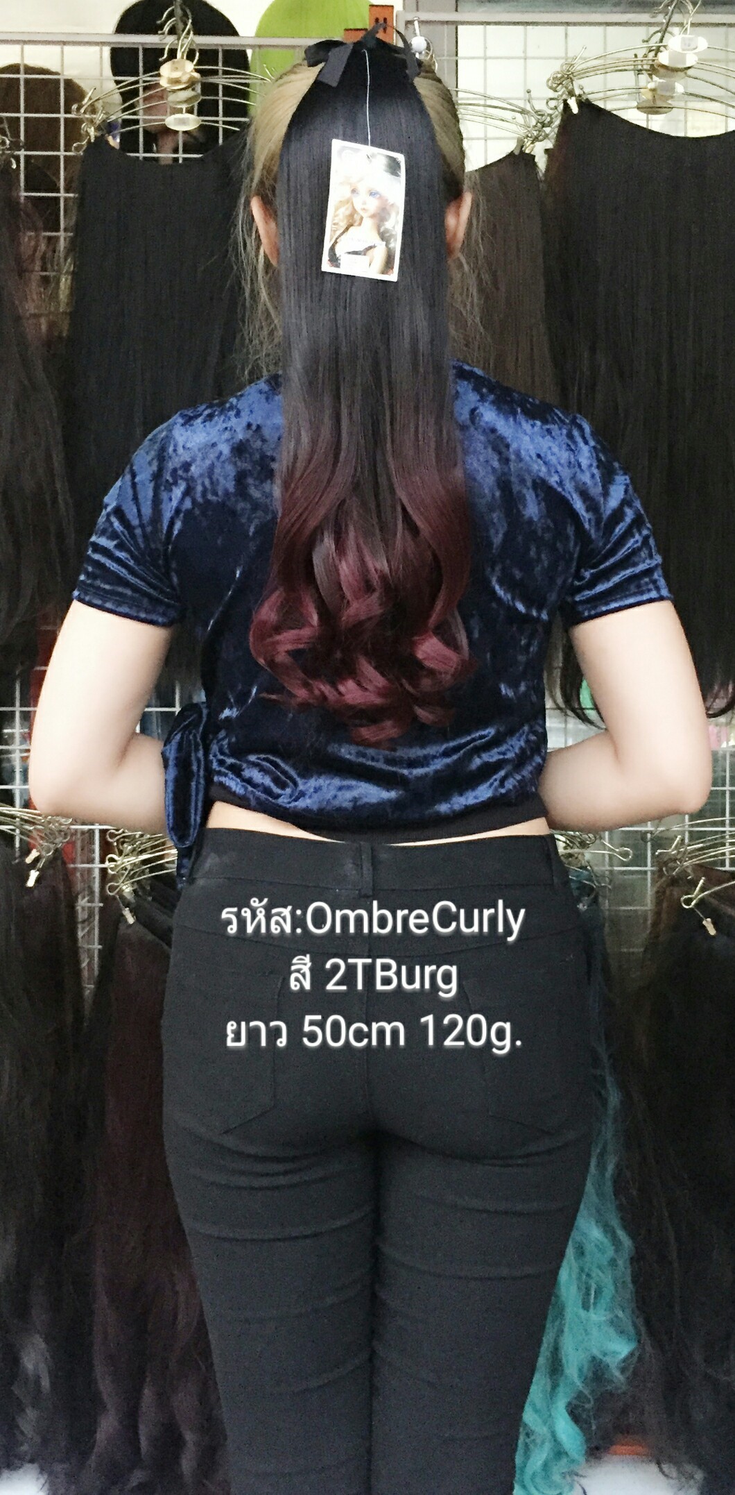 Ombre Curly Ribbon แบบลอน สี 2TBurg