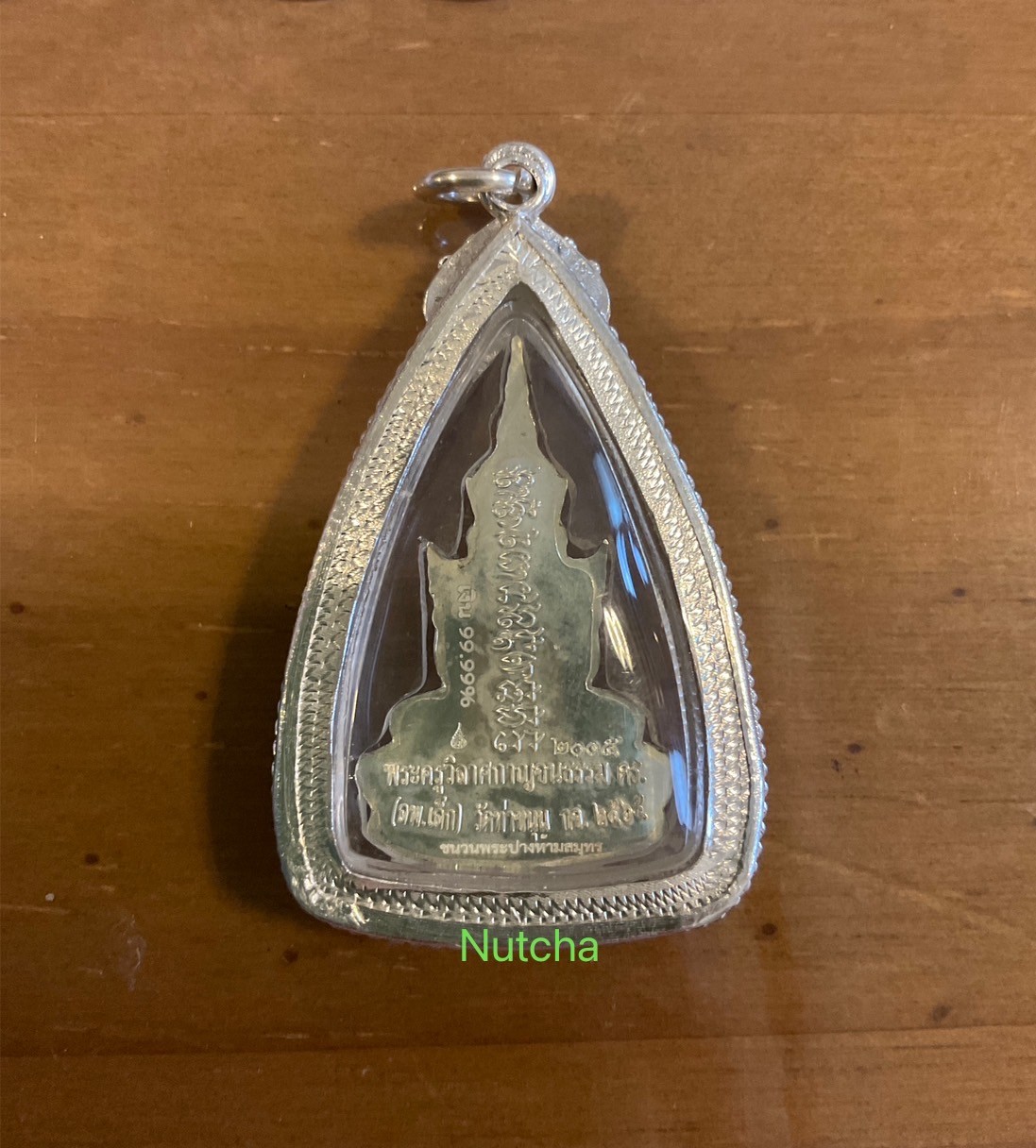 สมเด็จองค์ปฐมประทับบัวเสวยสุข พิมพ์ใหญ่ เนื้อเงินชนวนมหาสะท้อน เลี่ยมกรอบเงิน วัดท่าขนุน ปี 65