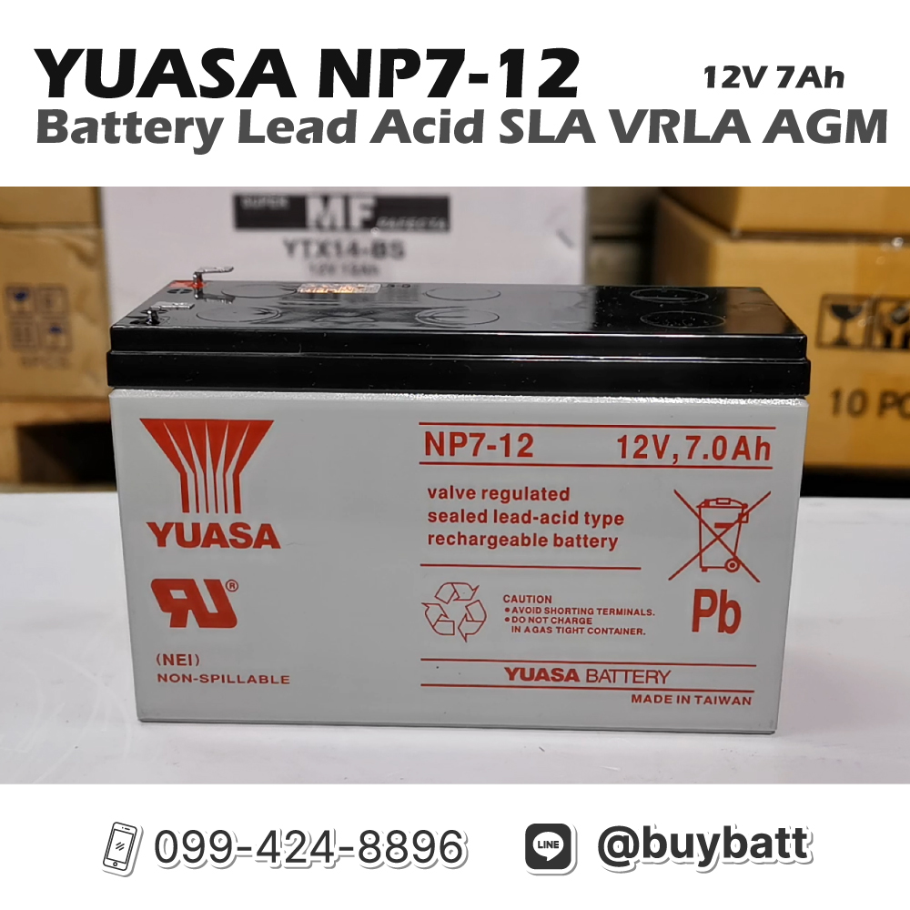 แบตเตอรี่แห้ง 12V 7Ah Yuasa SLA BATTERY NP7-12