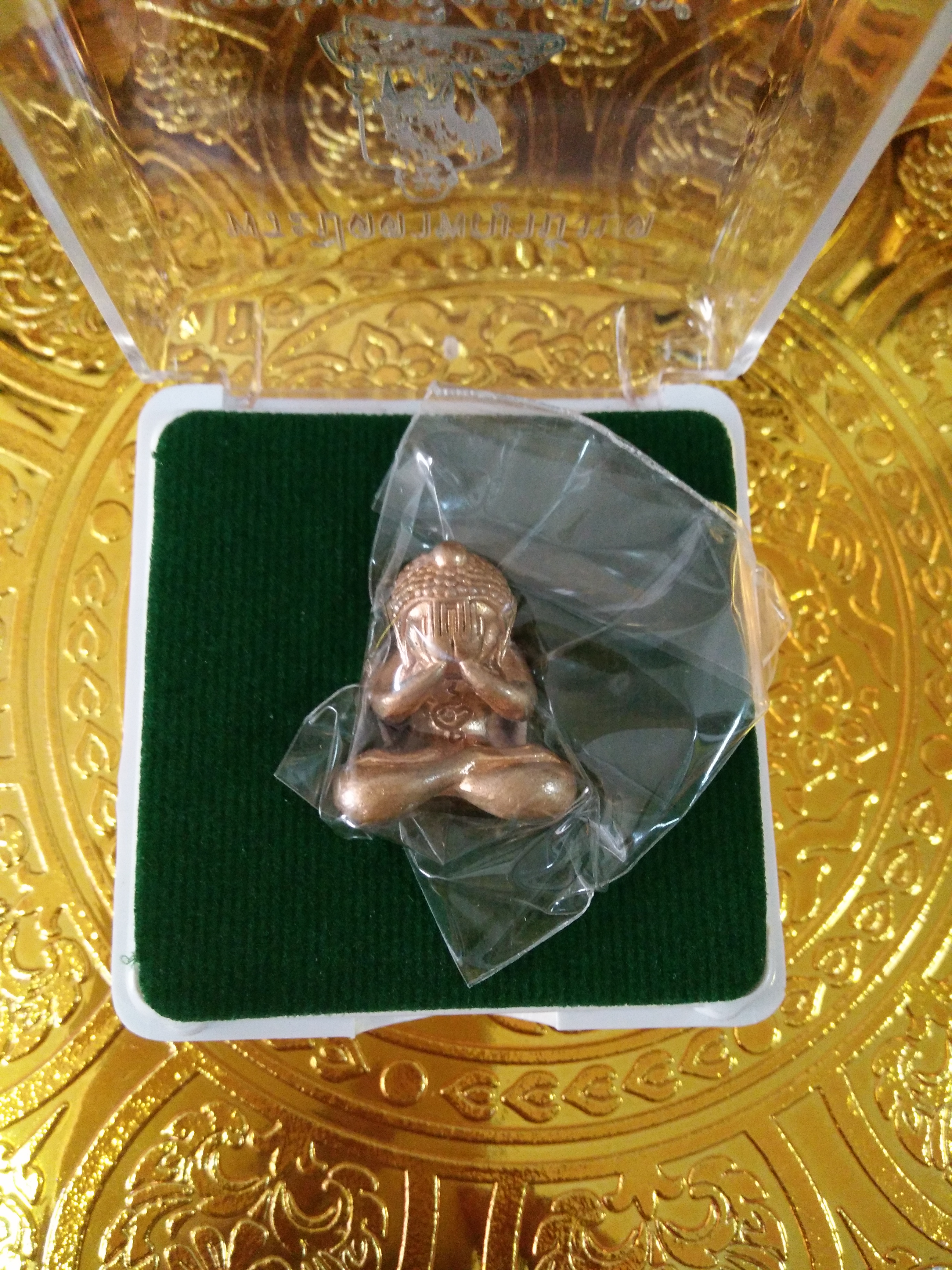 พระปิดตาพญาบังบด หลวงปู่มี เนื้อขันลงหิน(มีเฉพาะชุดกรรมการ) ลป.มี