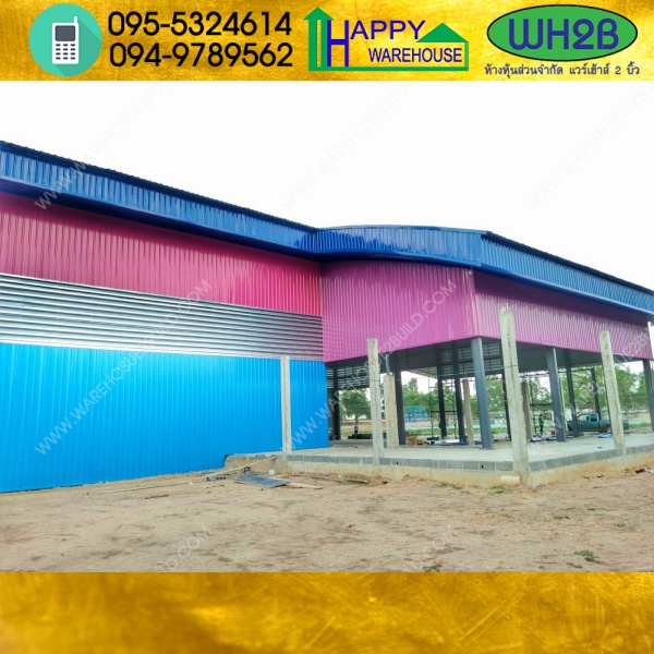 รับสร้างโกดังสำเร็จรูป อุบลราชธานีขนาด 16x30x9.20 เมตร