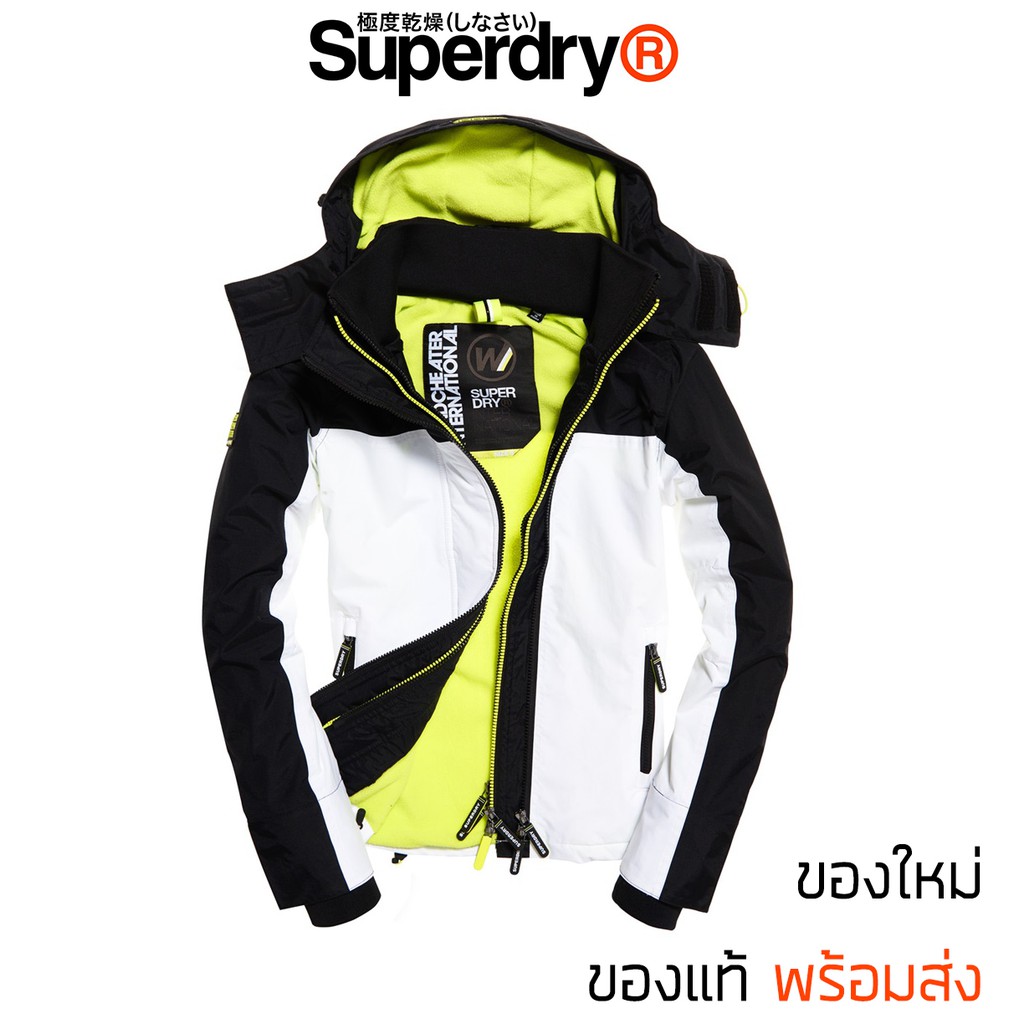 เสื้อกันหนาว Superdry International Windcheater Jacket - Black/White/Toxic Green ของแท้ พร้อมส่งจากไทย