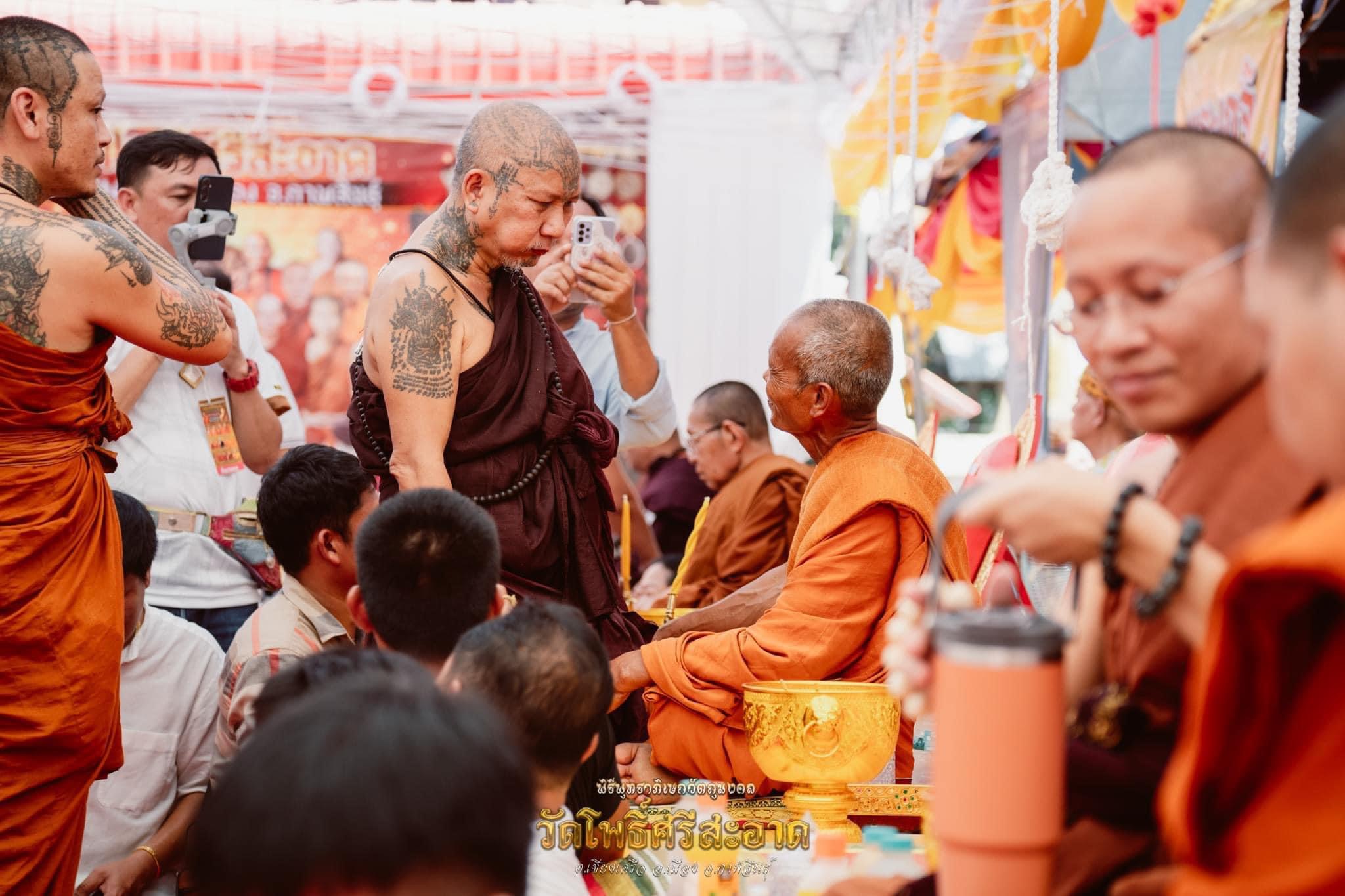 พระปิดตาเหลือกินเหลือใช้ หลวงพ่อหนุน เข้าเสกเพิ่มวาระ ลป.ศิลา พอจ.ต้อม ลพ.สุริยันต์ พุทธาภิเษก วัดโพธิ์ศรีสะอาด 6 ก.ค. 67