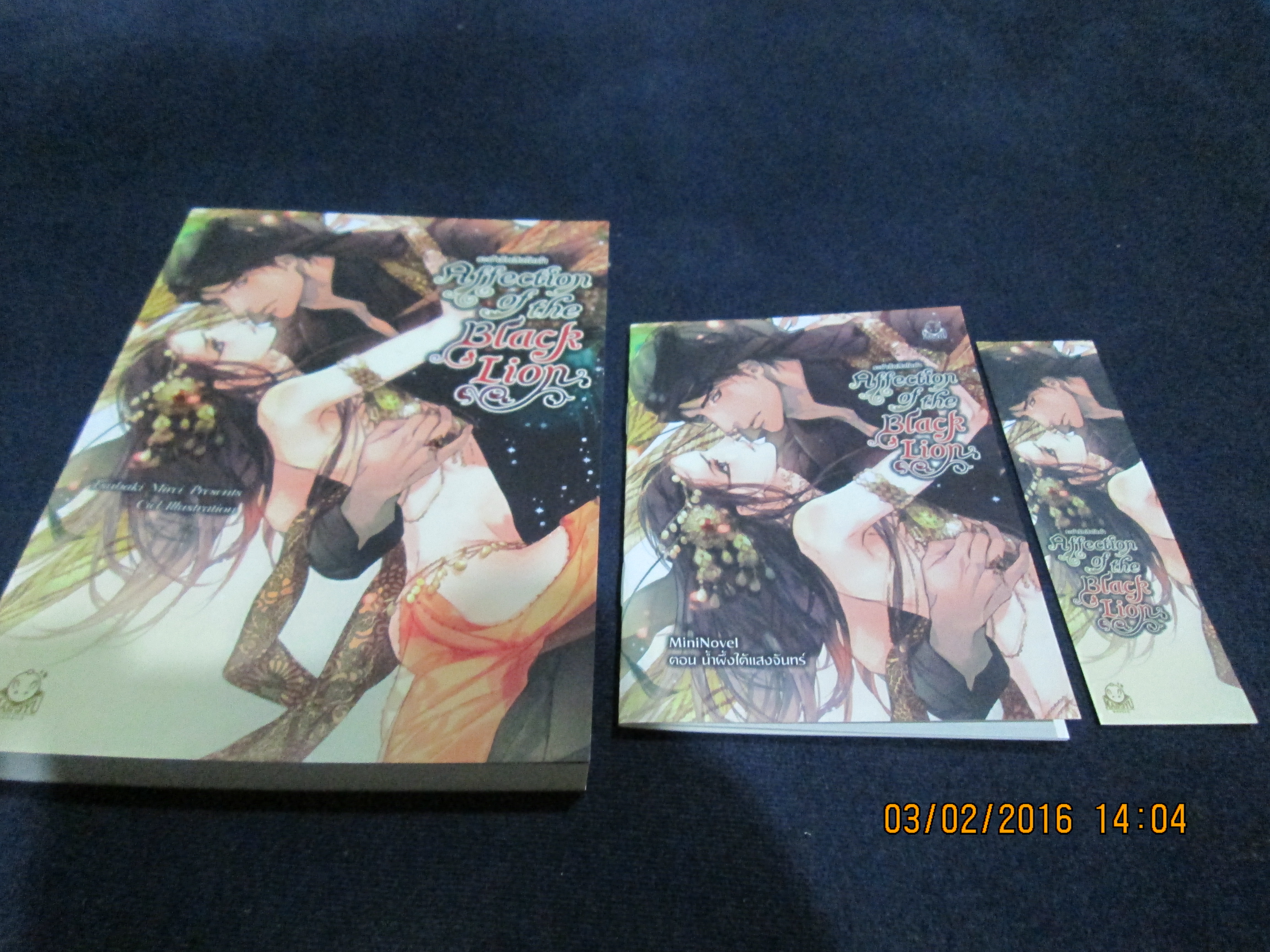 affection of the black lion ระบำรักสิงโตดำ (ส่งธรรมดาฟรี)