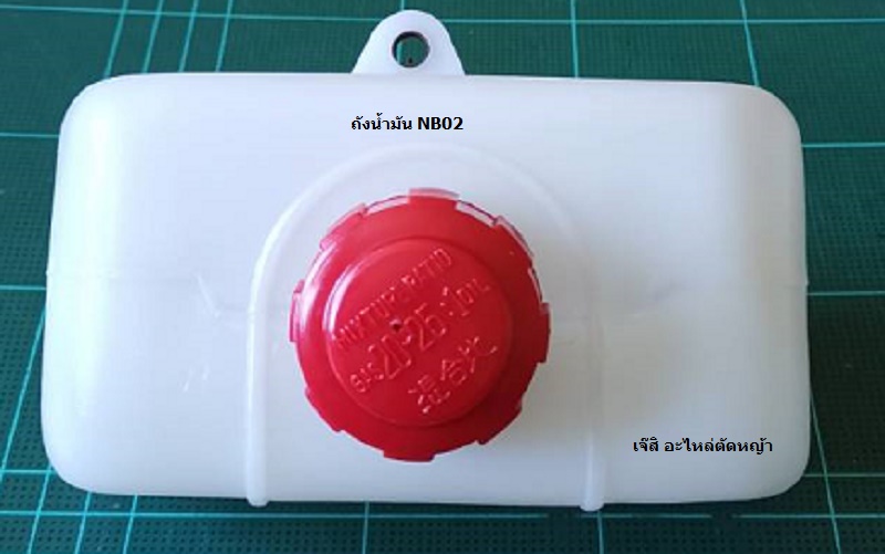 ถังน้ำมัน NB02_P1