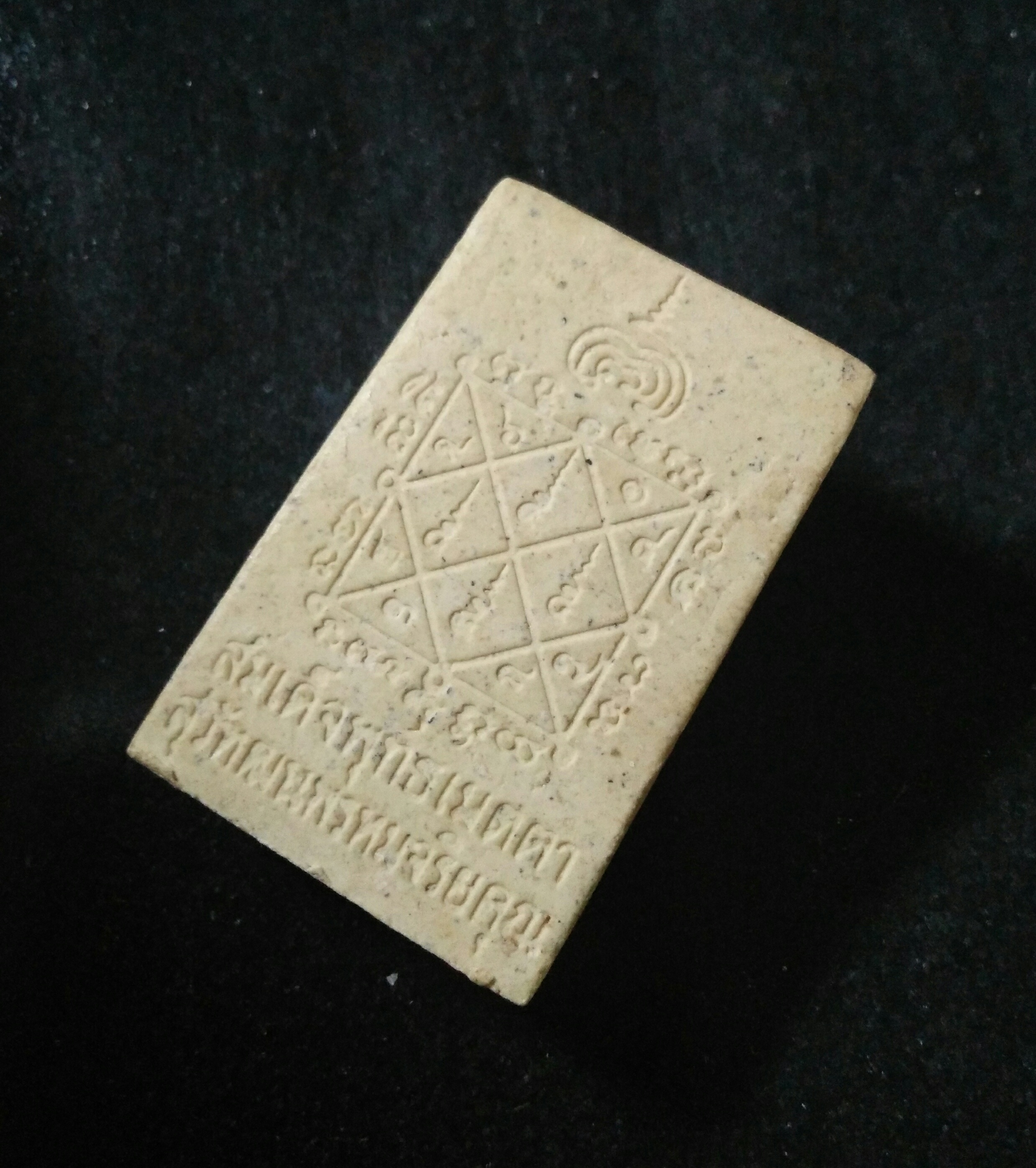 พระพุทธเมตตาหลังยันต์ตรีนิสิงเห (เนื้อขาว องค์2) หลวงปู่วิเวียร วัดดวงแข ปี 36 (ไม่มีกล่อง)