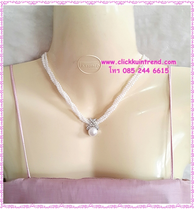 สร้อยคอมุก สไตล์เกาหลี มุกเล็กพันเกลียว ร้อยจี้มุกเพชร