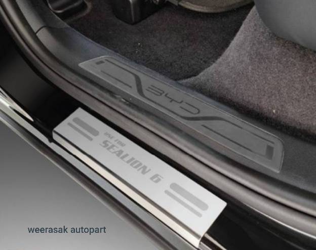 ชายบันไดรถ สคัพเพลท BYD SEALION6 บีวายดี ซีไลอ้อน6 ปี 2024-ปัจจุบัน Scuff Plate (สเตนเลสแท้ 304)