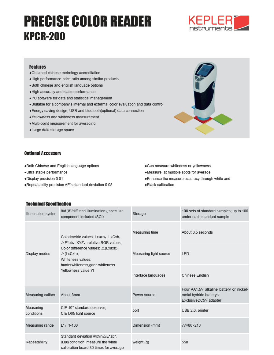 KEPLER เครื่องวัดความแตกต่างสี รุ่น KPCR-200