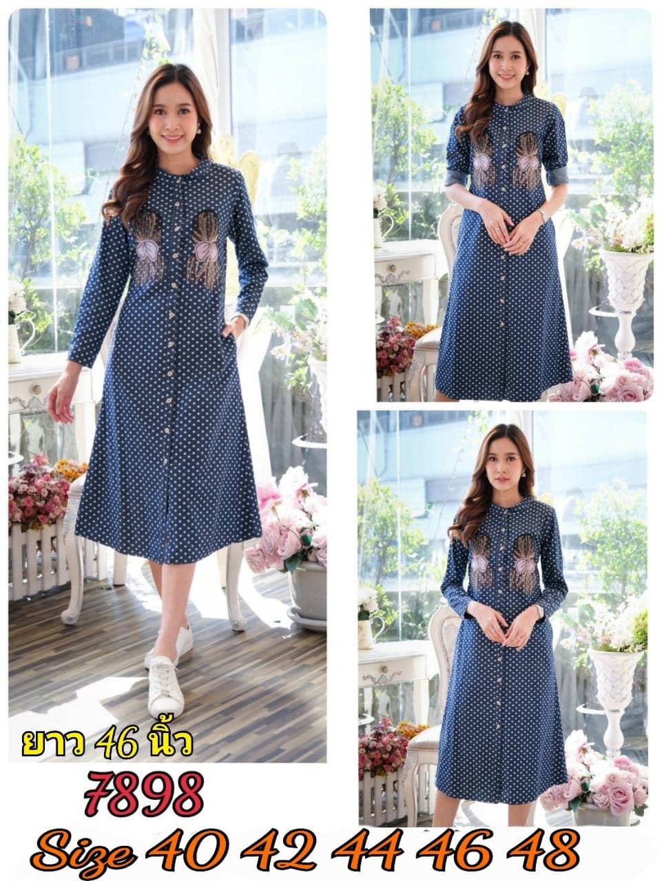 ชุดยีนส์ #8550 (7898) (8/6/8) ชุดยีนส์สวยหรู ผ้ายีนส์เนื้อนิ่มพิมพ์ลาย ใส่สบาย ไม่ร้อน แบบสวยใส่ได้หลายโอกาส