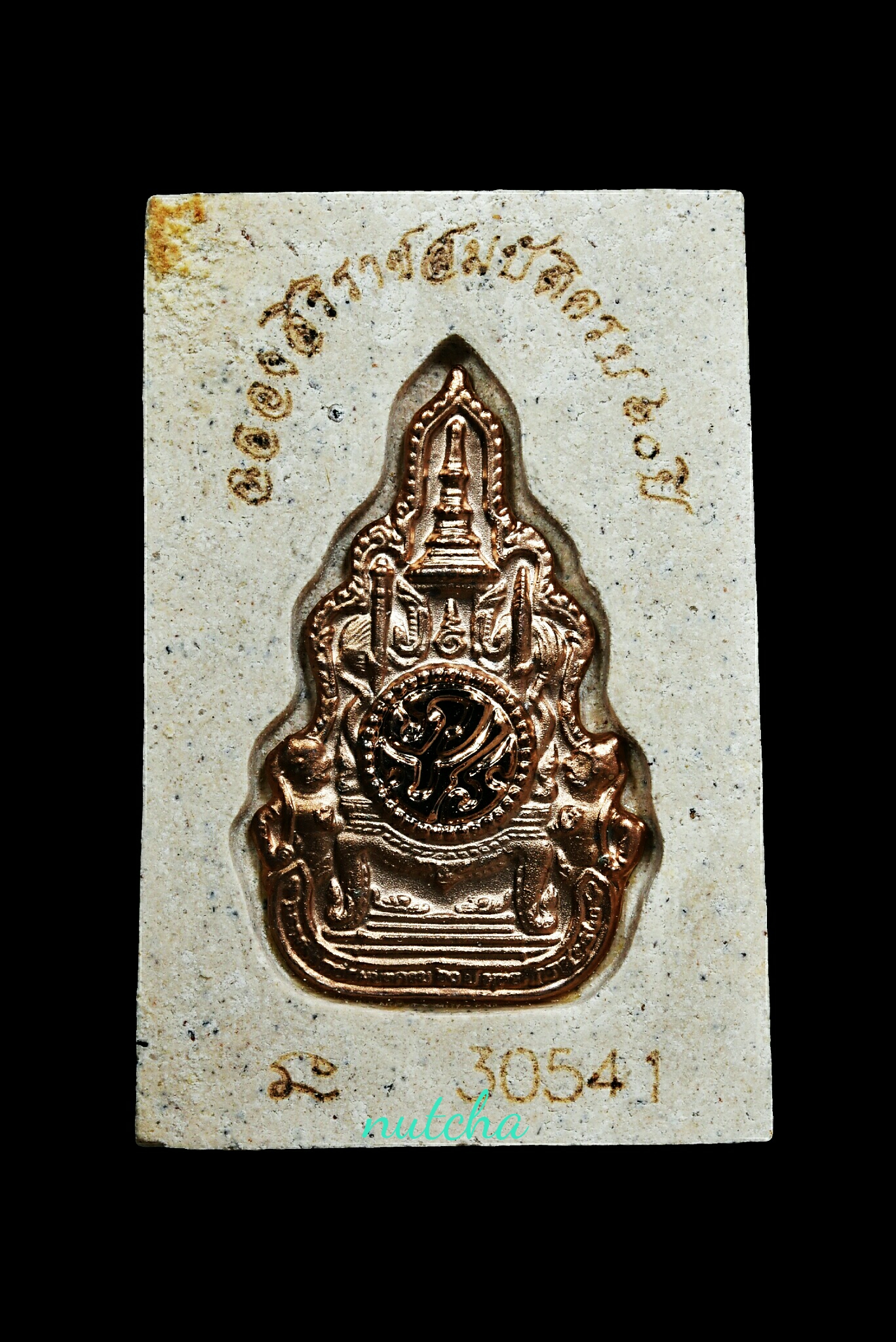 พระสมเด็จพิมพ์ใหญ่เฉลิมพระเกียรติ (เนื้อโรยพลอย หลังนวโลหะ) วัดธัมมธโร กรุงแคนเบอร์รา ปี ๔๙