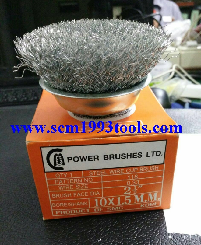 แปรงลวดถ้วย SMC ขนาด 2.5 นิ้ว สำหรับเครื่องขัดไฟเบอร์ Power Wire Brush for Angle Grinder