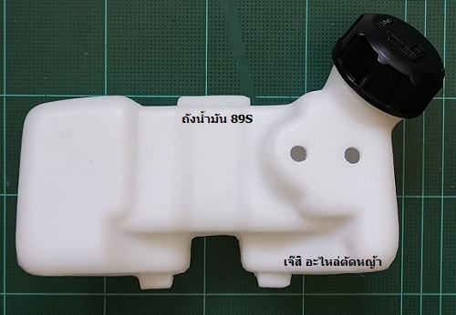 ถังน้ำมัน 89S ล่าง_NTS