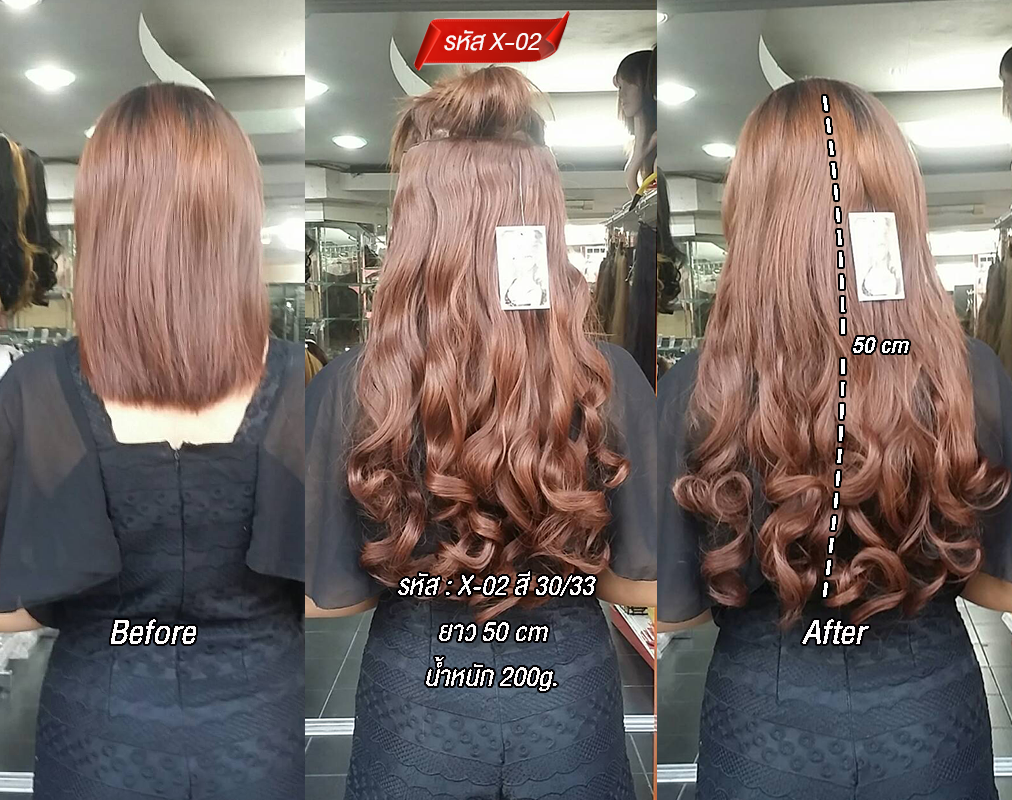 รุ่น X-02 (28*50cm 200g.)