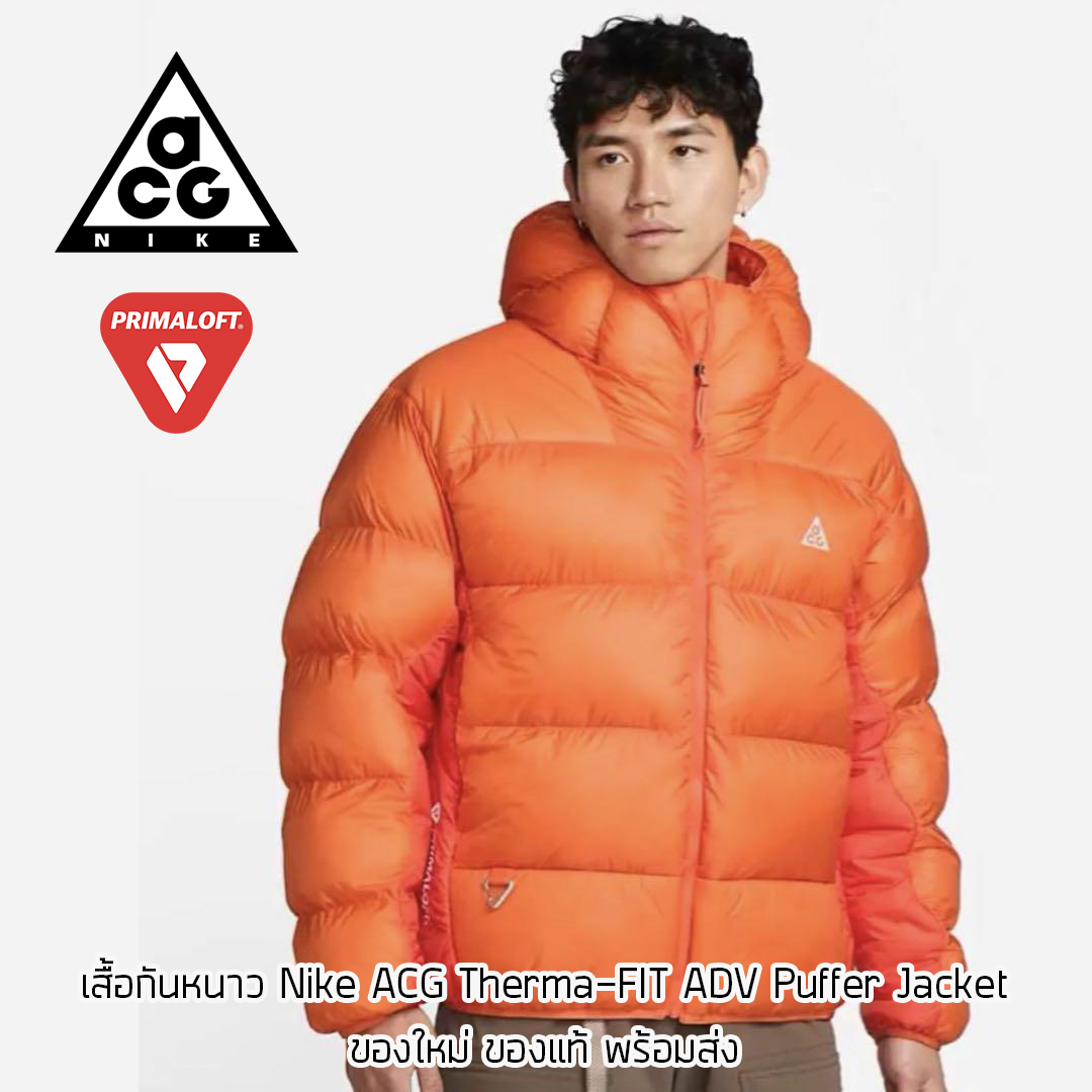 เสื้อกันหนาว Nike ACG Therma-FIT ADV Primaloft Jacket - Orange ของใหม่ ของแท้ พร้อมส่งจากไทย