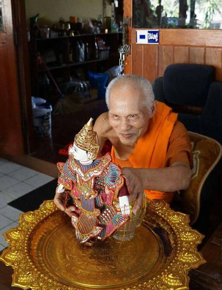 หุ่นพยนต์ หลวงปู่แก่น วัดเขื่อนท่าทุ่งนาประชาสรรค์ ปี 58