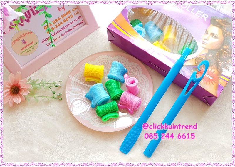 อุปกรณ์ม้วนผม ทำผมหยิก เมจิกโรล แบบไม่ต้องใช้ความร้อน (สำหรับม้วนปลายผม)