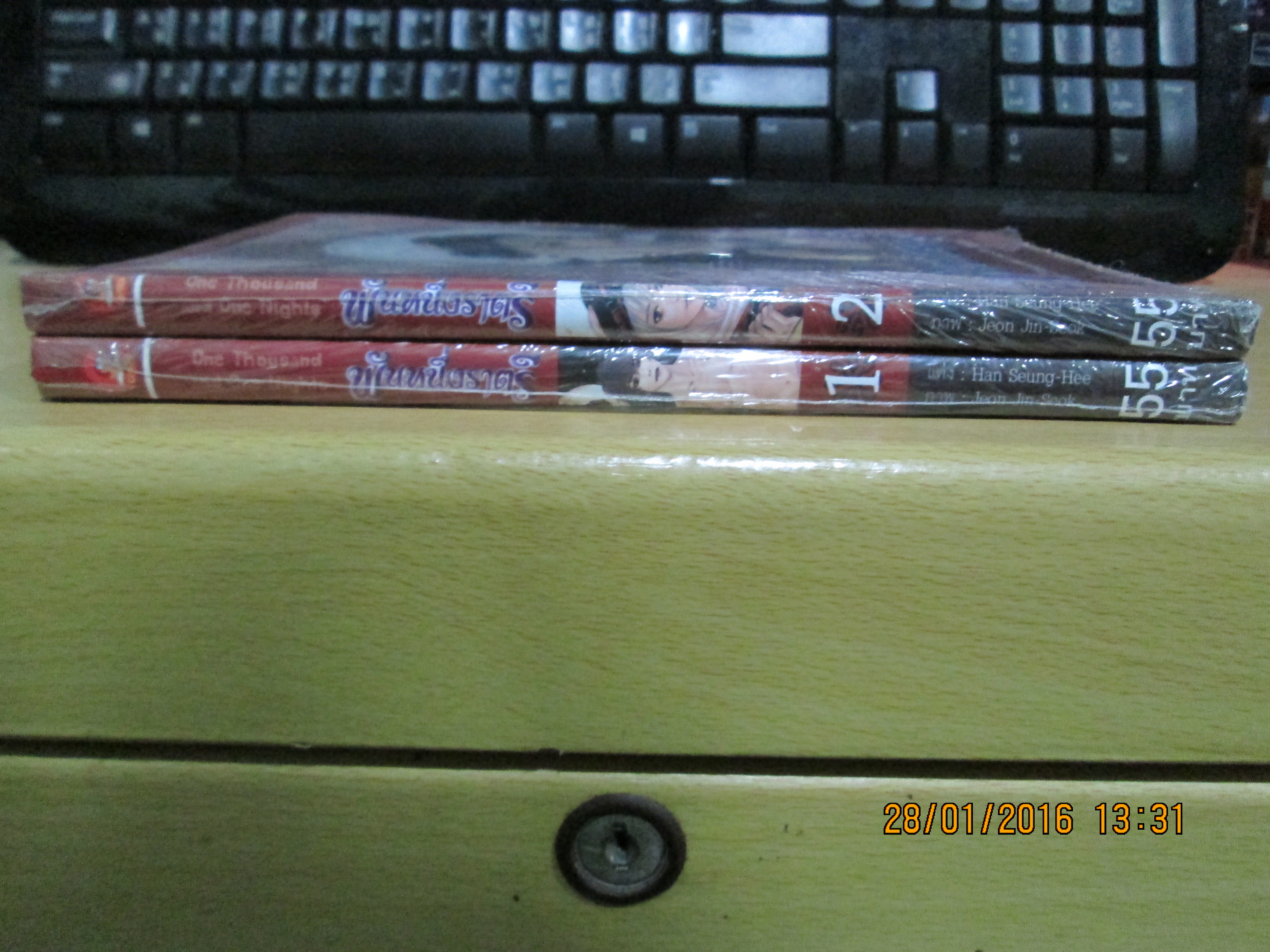 กามาสุตรา พันหนึ่งราตรี 1-11 เล่มจบ