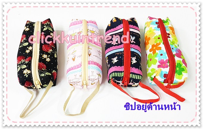 ซองใส่ดินสอและเครื่องเขียนทำจากผ้า ด้านในบุด้วยฟองน้ำ ขายส่ง เซต 12 ใบ คละลายผ้า