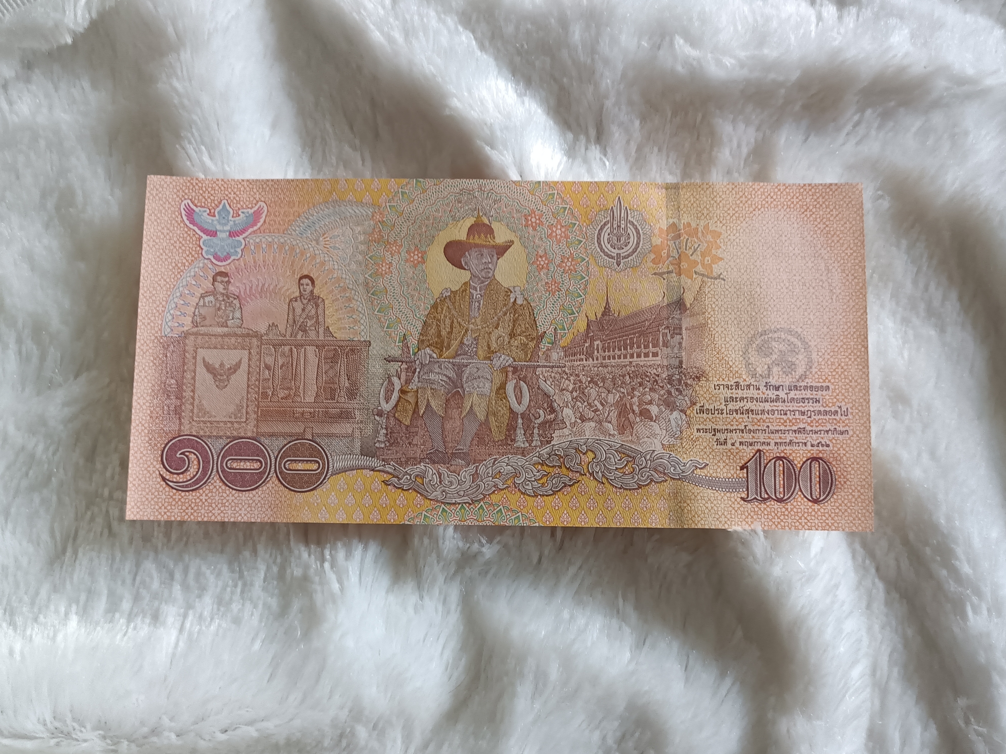 ธนบัตรที่ระลึก (เรียกเงินเรียกทรัพย์) จารนะโมตาบอด โดย หลวงพ่อเล็ก วัดท่าขนุน