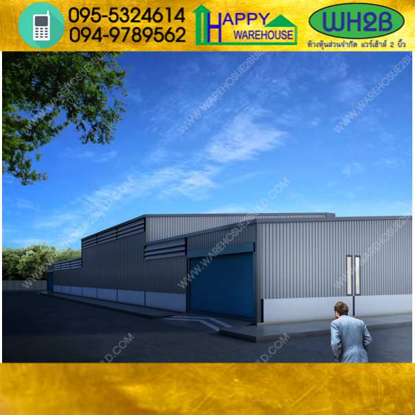 รับสร้างโกดังสำเร็จรูป คาร์แคร์ ขนาด15x40x6 เมตร
